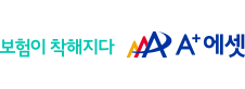A+에셋